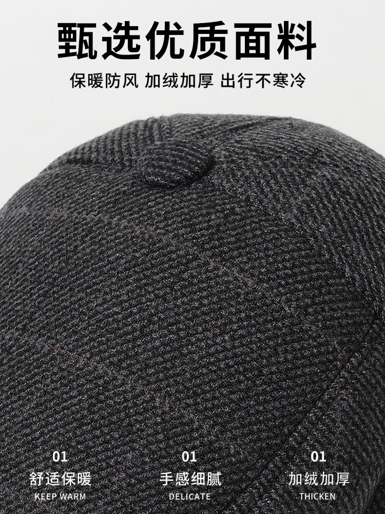 Hats for Middle-Aged and Elderly Men, Winter Baseball Caps for Dad and Grandpa, Outdoor Thickened Ear-Protecting Cold-Proof Warm Cotton Hats