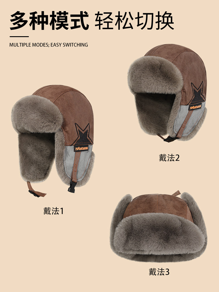 Lei Feng Hat for Men and Women, New Winter Model for Riding Electric Motorcycles, Windproof and Cold-Resistant, Northeast Warm and Thickened Fleece with Ear Protection