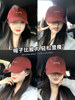 Burgundy Baseball Cap for Women, New Summer Style, Enlarged and Deepened, Korean Version, Versatile, Makes Face Look Smaller, Large Head Circumference, Couple's Peaked Cap