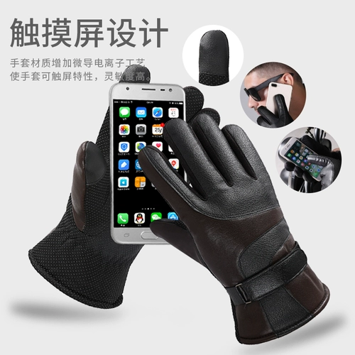 Мужские зимние утепленные удерживающие тепло перчатки