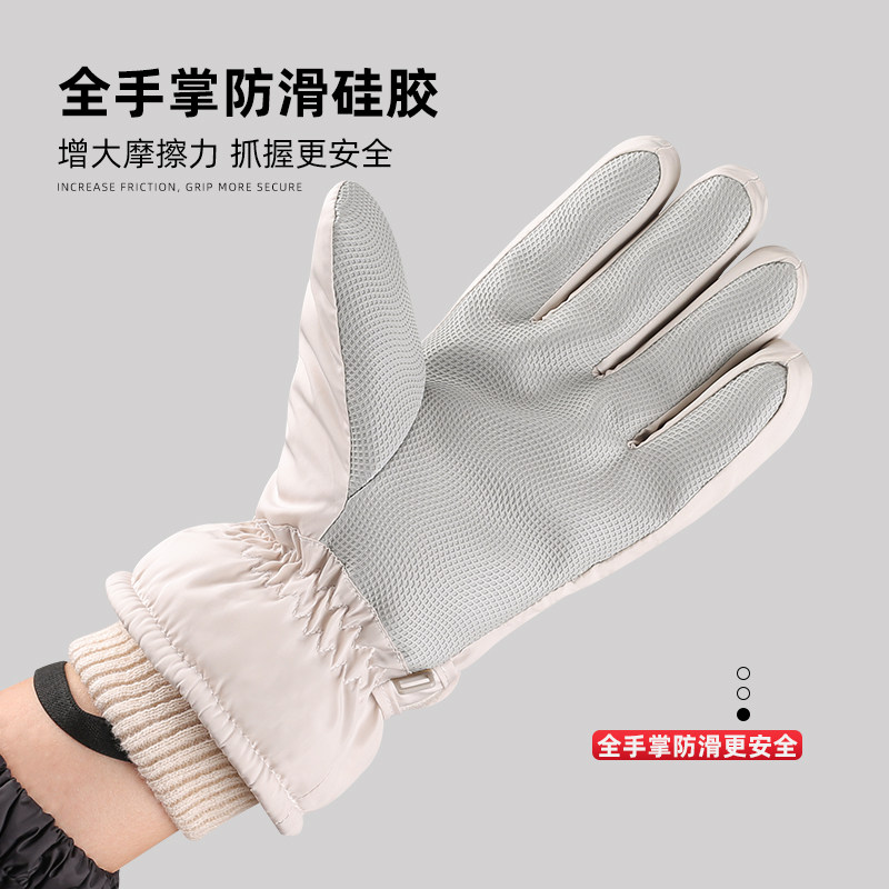 Women's Winter Warm Gloves with Fleece Lining, Thickened, Touchscreen Compatible, Anti-Lost Wrist Protection, Men's Winter Cycling Electric Vehicle Skiing Gloves