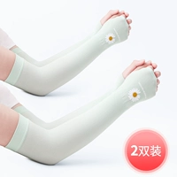 Светло -зеленый (два удваивания)