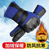 Золото Диан (синий)