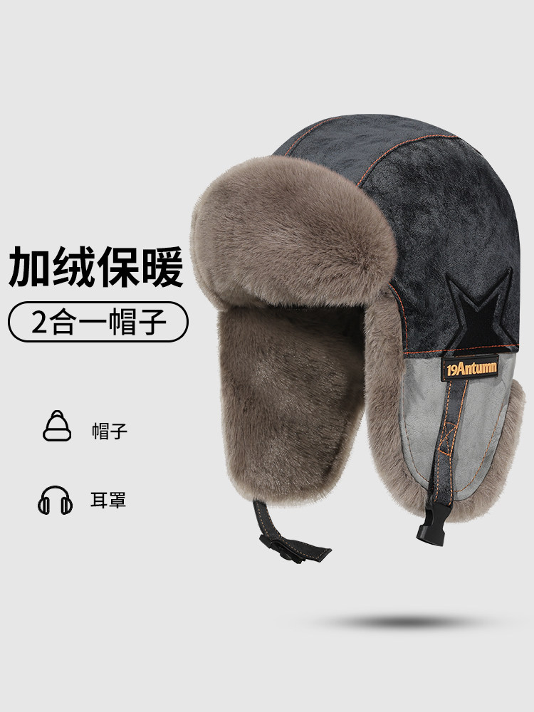 Lei Feng Hat for Men and Women, New Winter Model for Riding Electric Motorcycles, Windproof and Cold-Resistant, Northeast Warm and Thickened Fleece with Ear Protection