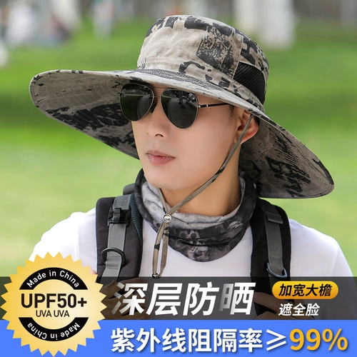 Мужская камуфляжная летняя дорожная шапка для скалозалания на солнечной энергии, защита от солнца, защита от ультрафиолета