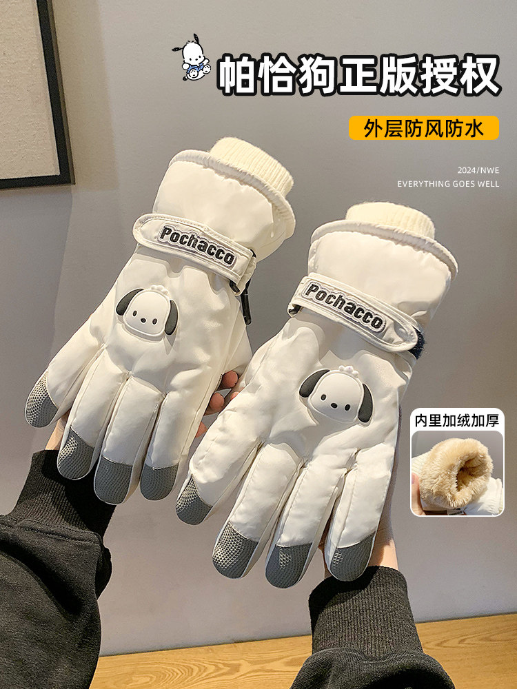 Women's Winter Ski Gloves with Touchscreen Capability, Windproof, Fleece-Lined, Thickened, Warm, Suitable for Cycling and Electric Vehicles, Cold-Resistant Gloves for Men