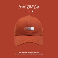 5765-темно-оранжевый