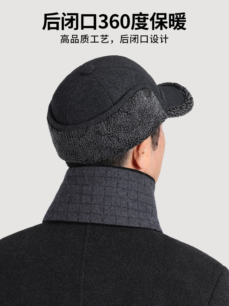 Lei Feng Hat for Men, Dad, Grandpa, Winter Warm Thick Fleece Windproof Ear Protection Cold-Proof Middle-Aged and Elderly Cap
