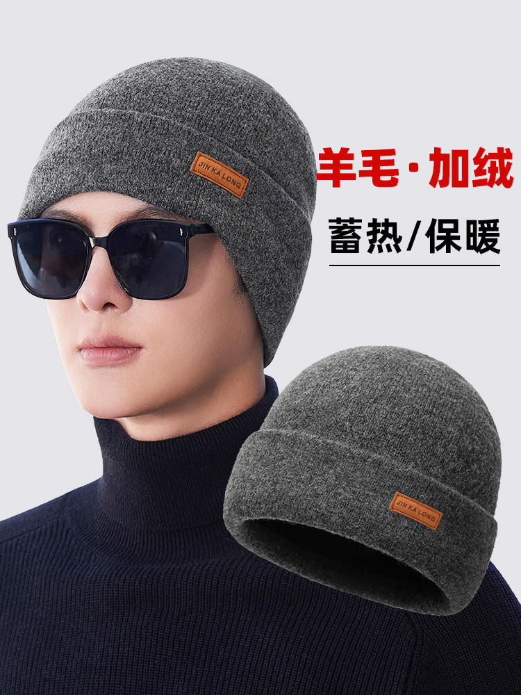 Men's Winter New Wool Blend Thickened Knitted Hat with Neck Warmer, Windproof and Warm for Cycling