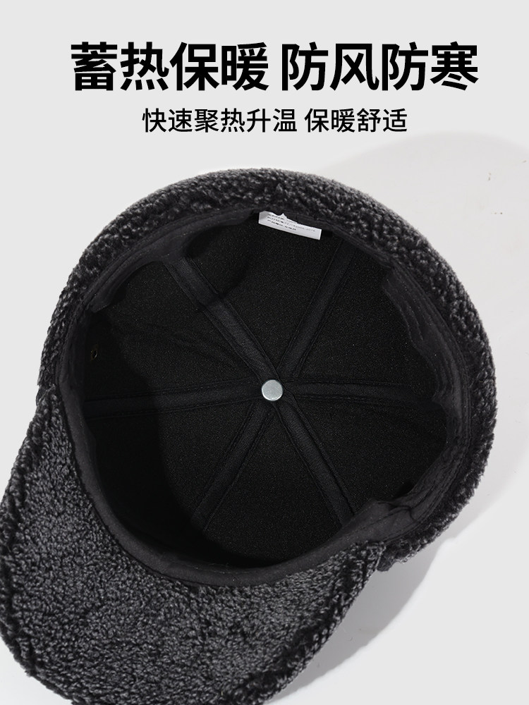 Lei Feng Hat for Men, Dad, Grandpa, Winter Warm Thick Fleece Windproof Ear Protection Cold-Proof Middle-Aged and Elderly Cap