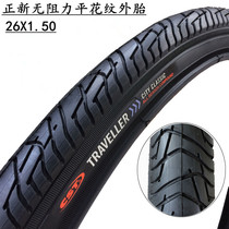 Authentic Genuine New 26x1 50 Half Light High Speed Unrestricted Mountain Bike Bicycle Urban Tire Outer Tire Large Skin