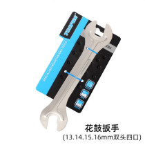 Bicycle hub axle repair special tool Chuck removal tool shaft Chuck wrench tool opening lever