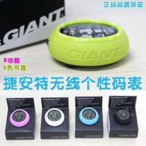 Jiante wireless code meter round code meter bicycle meter bicycle odometer speeder