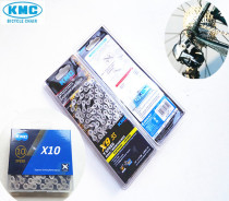 Jiante GIANT mountain bike bus transmission chain KMC9 * 10*11 speed 27 speed 30*33 speed chain