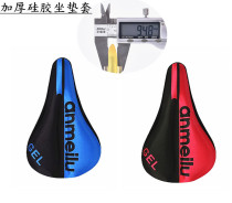 Bicycle silicone cushion cover road car Mountain bike cushion cover 3D thickened saddle cover bicycle equipment