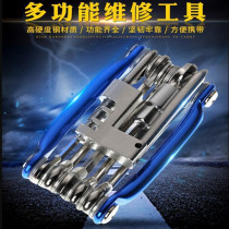 Pudding multifunctional combination hexagon socket 11 function bicycle repair tool hexagon screwdriver repair kit