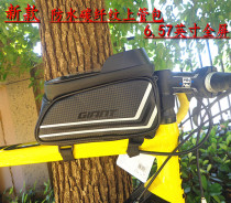 Jiante GIANT bag mountain road bike bag beam bag top tube bag mobile phone bag waterproof saddle bag