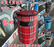 Bicycle basket car basket folding car cloth basket hanging basket real-time basket bicycle front hanging bag