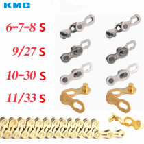 Mountain road car gearbox 6 8 9 10 11 speed chain buckle magic buckle bicycle chain joint