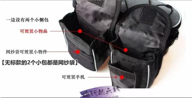 Sacoche pour vélo ROCES - Ref 2228796 Image 27