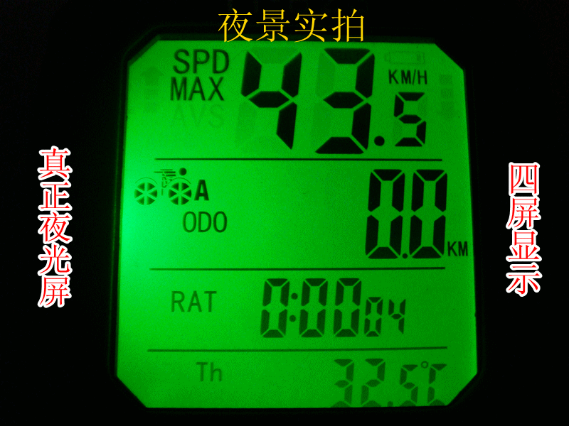 Compteur de vélo BOGEER - Ref 2423786 Image 24