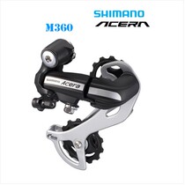 Himano shimnao M360 * 310 rear dial 8-speed rear dial 24-speed mountain bike rear dial rear transmission