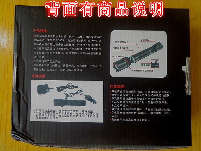 Eclairage pour vélo - phare - Ref 2398971 Image 39