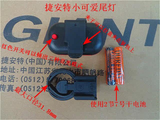 Lumière vélo - Taillights - Ref 2399056 Image 24