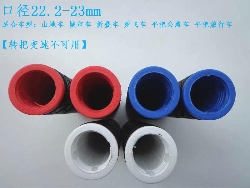 Poignées de vélo GIANT - Ref 2338842 Image 22