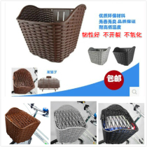 Export high quality bicycle mesh basket plastic basket Bicycle front car basket car basket car basket Vegetable basket
