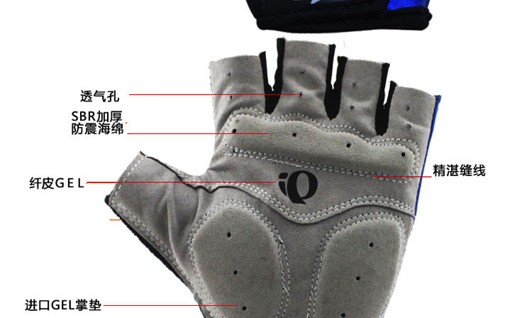 Gants de cyclisme mixte - Ref 2245859 Image 26