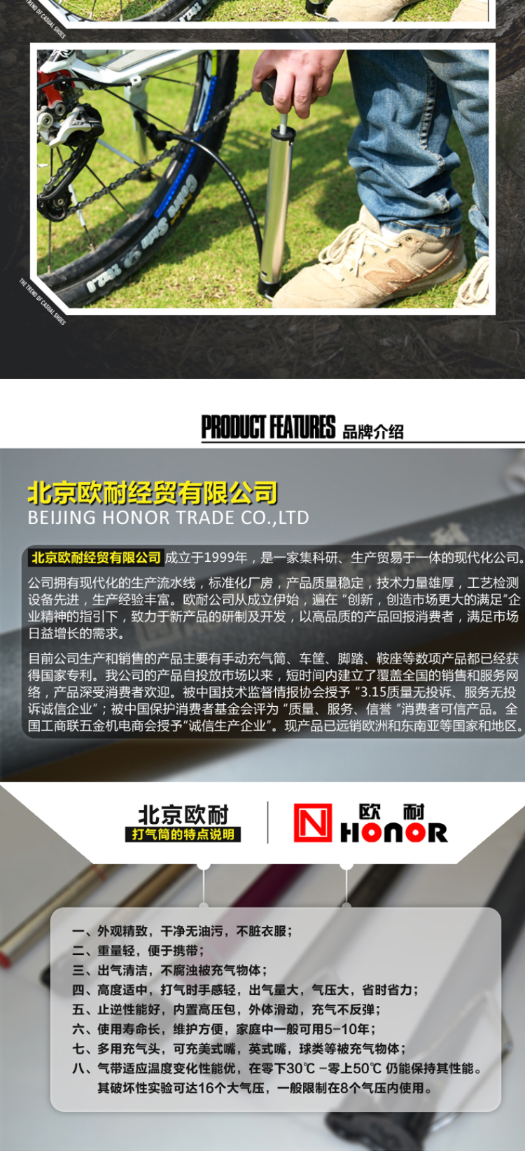 Pompe à vélo HONOR - Ref 2389025 Image 29