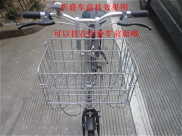 Panier pour vélo en métal - Ref 2257779 Image 34