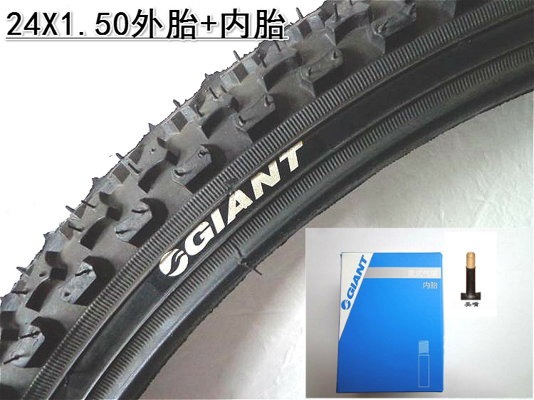 26x1 50 bike tire