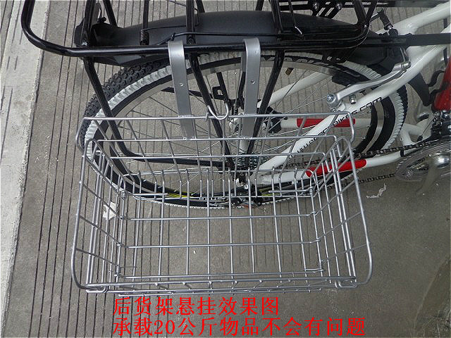 Panier pour vélo en métal - Ref 2257779 Image 42