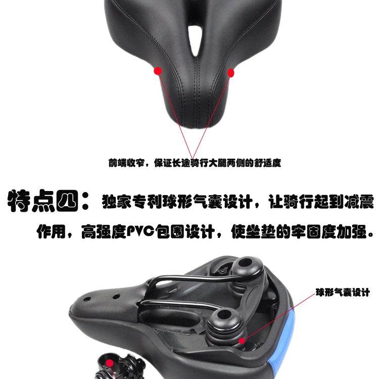 Selle de vélo Mountain Bike - Ref 2349904 Image 25