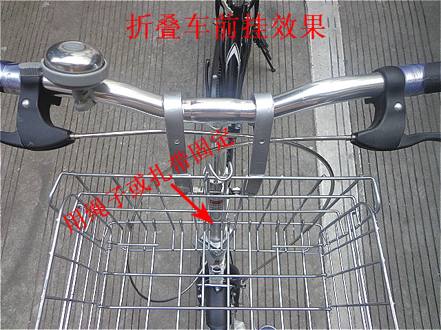 Panier pour vélo en métal - Ref 2257779 Image 33