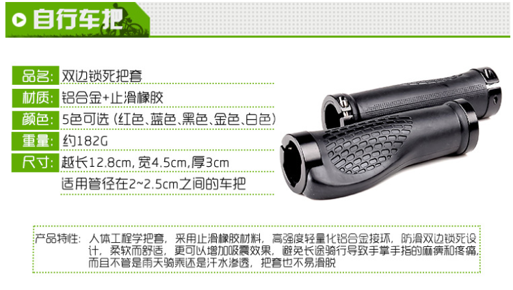 Poignées de vélo - Ref 2354997 Image 21