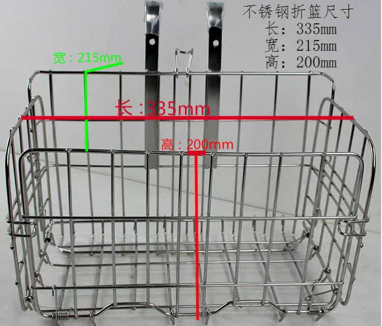 Panier pour vélo en métal - Ref 2257779 Image 23