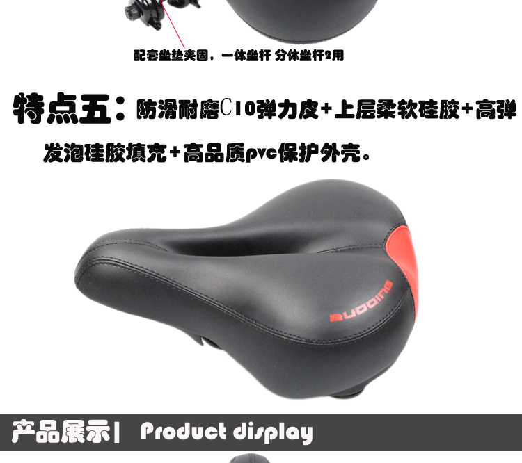 Selle de vélo Mountain Bike - Ref 2349904 Image 26