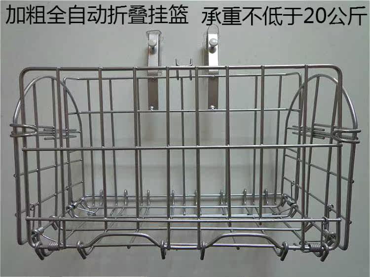 Panier pour vélo en métal - Ref 2257779 Image 25