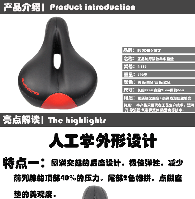 Selle de vélo Mountain Bike - Ref 2349904 Image 22