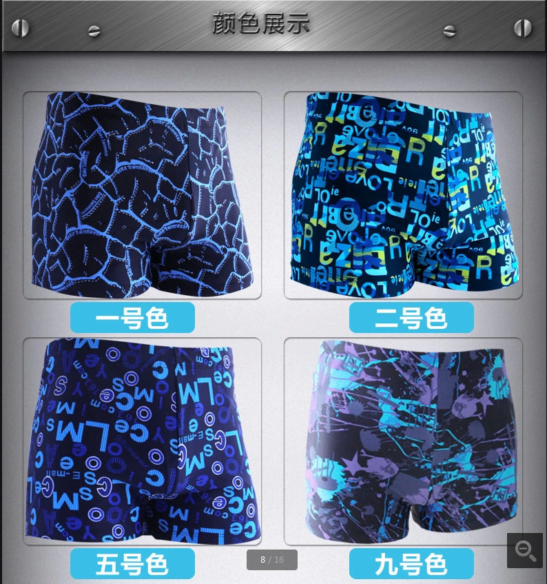 Maillot de bain homme - Ref 2508115 Image 17