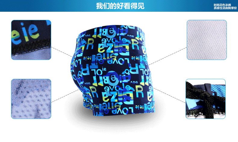 Maillot de bain homme - Ref 2508115 Image 16