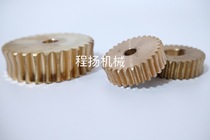 (Cheng Yang) Copper worm gear 1 mold 20 teeth 30 teeth 40 teeth 50 teeth custom processing reducer turbine