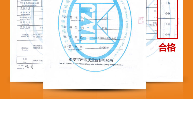 五香味带壳瓜子小包袋装2斤散装