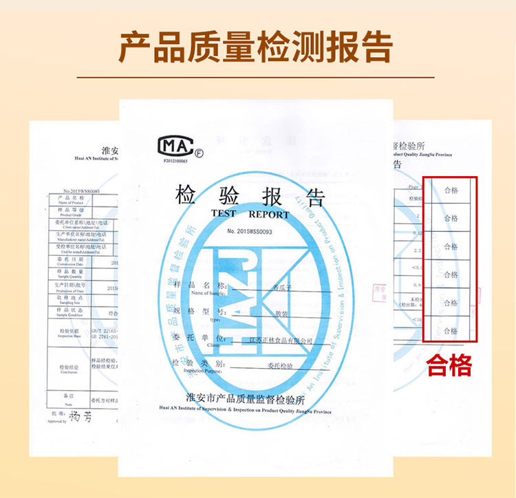 焦糖山核桃味瓜子小包装多口味瓜子2斤