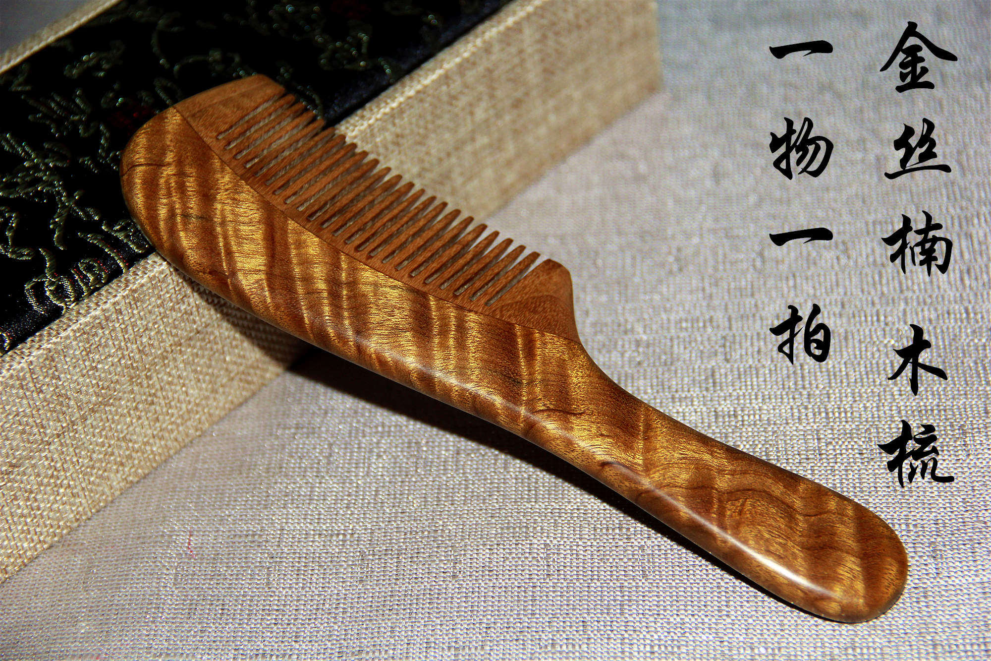 Golden nanmu comb, natural solid wood comb, family gift, engraved head massage comb, gift for elders