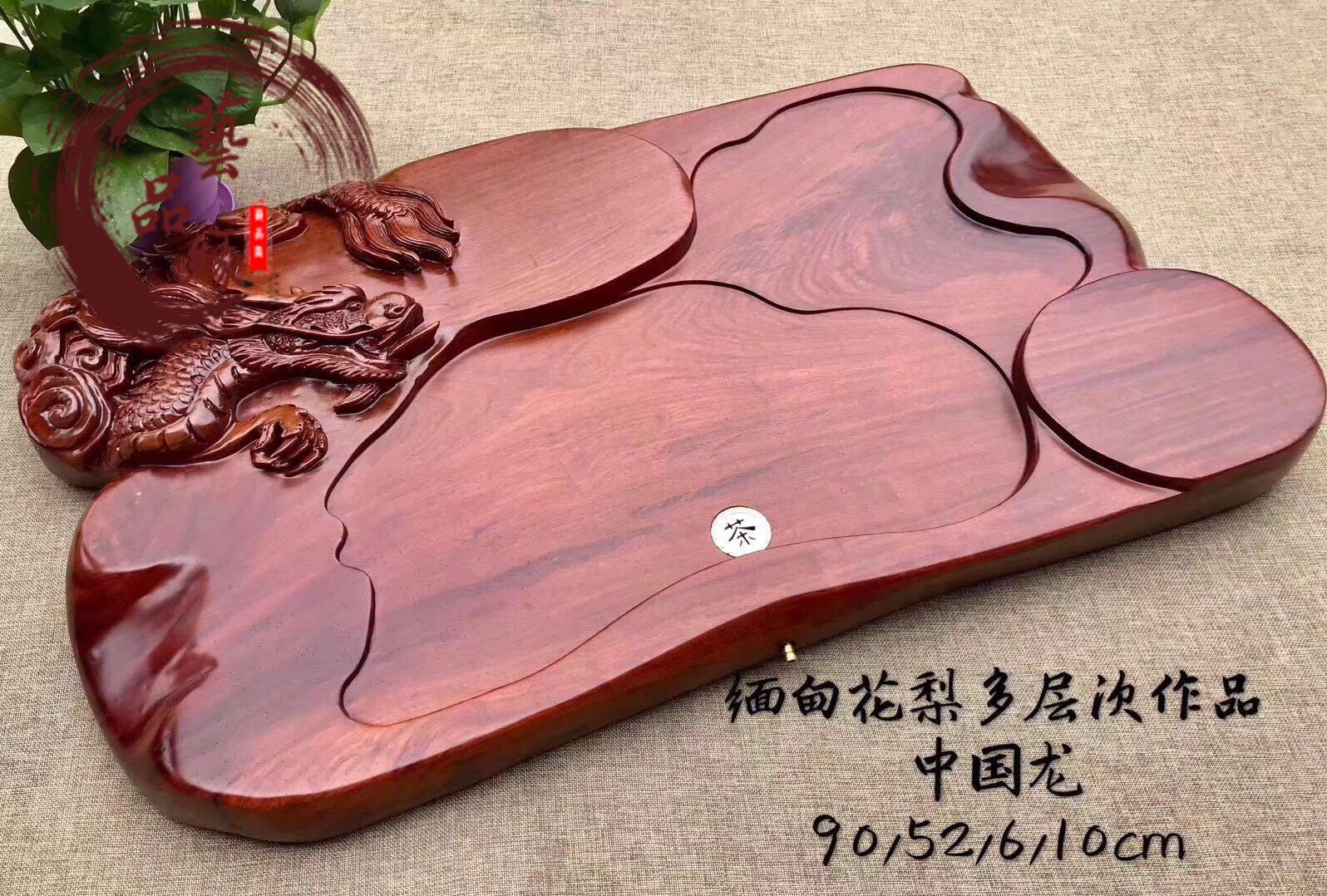 Chinese Dragon Burmese tea tray whole solid wood Burmese rosewood mahogany tea sea household root carving tea table tea table tea set