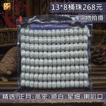 Star moon Bodhi 108 A high density positive moon smooth white dry grinding 13 14 barrel beads male foetian handstring bracelet
